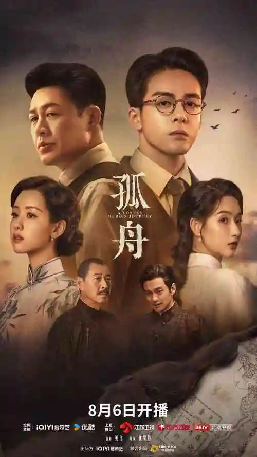 一一影视三体