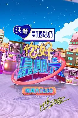 一一影视乘风破浪