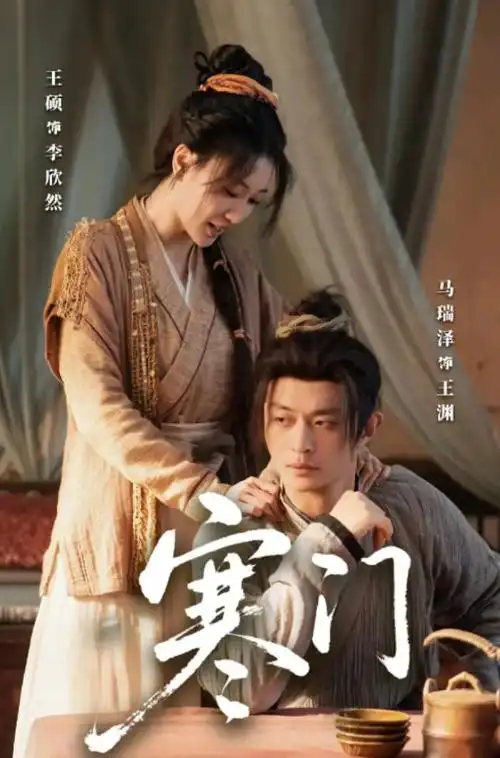 一一影视动漫